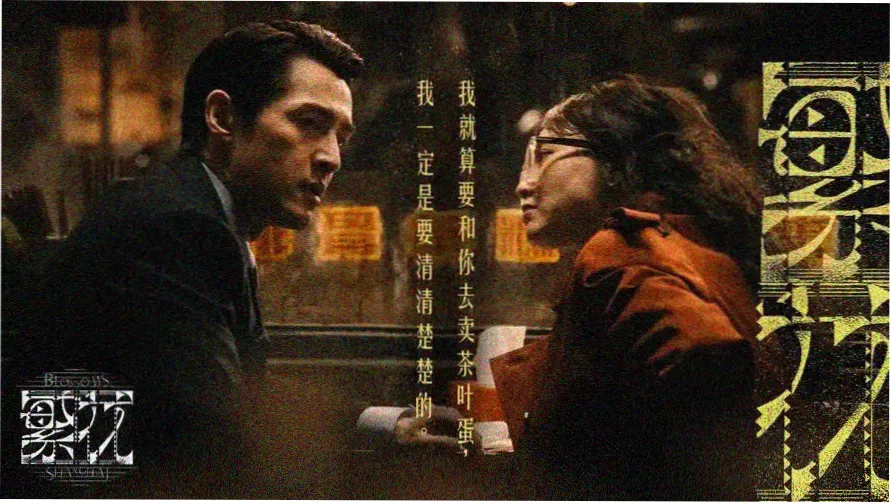情深深雨蒙蒙电视剧全集免费播放-海报1